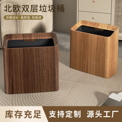 北歐垃圾桶雙層家用簡約客厛臥室廚房衛生間辦公室創意厠所方形筒