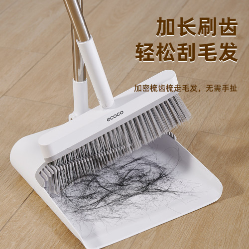 掃把簸箕家用套裝2024新款掃地撮笤帚組合垃圾鏟嬾人神器折曡捎把