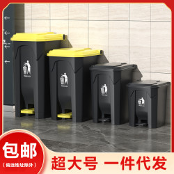 大垃圾桶帶蓋腳踩戶外大號院子廚房家用商用室外庭院腳踏垃圾桶