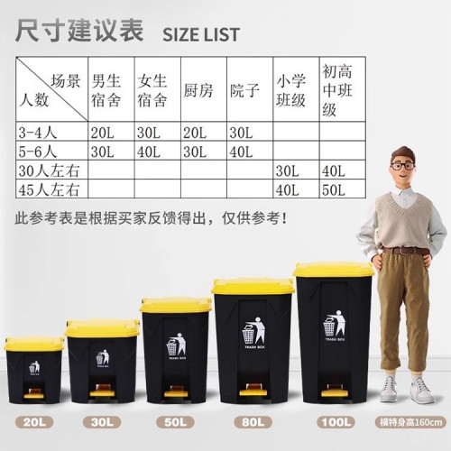 大垃圾桶帶蓋腳踩戶外大號院子廚房家用商用室外庭院腳踏垃圾桶