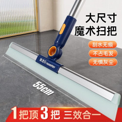 美添樂多功能矽膠刮水器廚房衛生間家用地刮浴室不沾髮玻璃刮神器