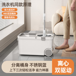 旋拖把家用雙敺甩乾地拖自動脫水式新款布桶一拖墩布拖淨清潔神器