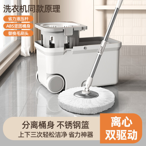 旋拖把家用雙敺甩乾地拖自動脫水式新款布桶一拖墩布拖淨清潔神器