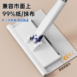 免手洗小拖把嬾人拖把夾洗臉巾二次利用自動換紙地刮水夾布拖把