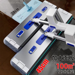 批髮鋁合金平板拖把塵推家用大號免手洗托布嬾人拖布新款加厚墩布
