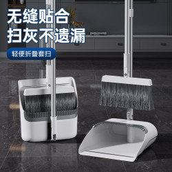 新款大號掃把簸箕套裝可折曡家用掃地不粘頭髮神器軟毛笤帚掃帚