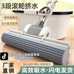 拖把海綿拖把滾輪式家用擠水免手洗膠棉拖把大號拖地吸水輕便一拖