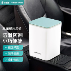 車載塑料垃圾桶不倒翁車載用品迷你桌面置物盒納仕達廠家直銷批髮