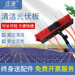 光伏板清洗工具通水刷太陽能板噴水清潔刷加長杆便攜式伸縮杆玻璃
