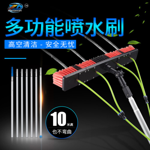 光伏板清洗工具通水刷太陽能板噴水清潔刷加長杆便攜式伸縮杆玻璃