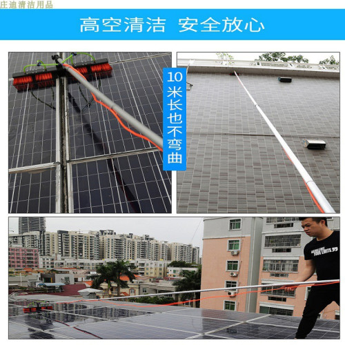 光伏板清洗工具通水刷太陽能板噴水清潔刷加長杆便攜式伸縮杆玻璃
