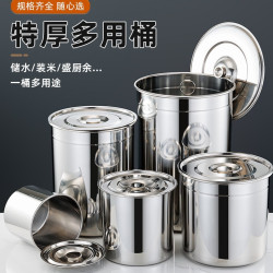 加厚不鏽鋼水桶蓄水池加高桶無耳多用桶水池圓桶米桶帶蓋大容量