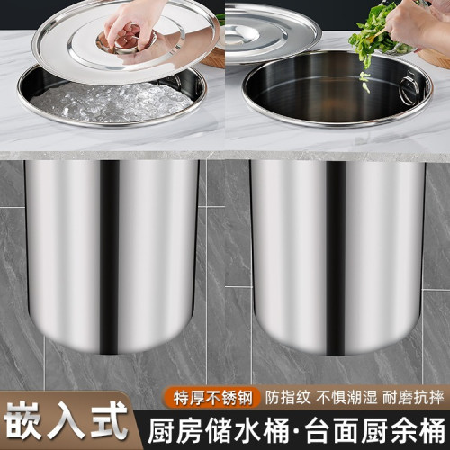 加厚不鏽鋼水桶蓄水池加高桶無耳多用桶水池圓桶米桶帶蓋大容量
