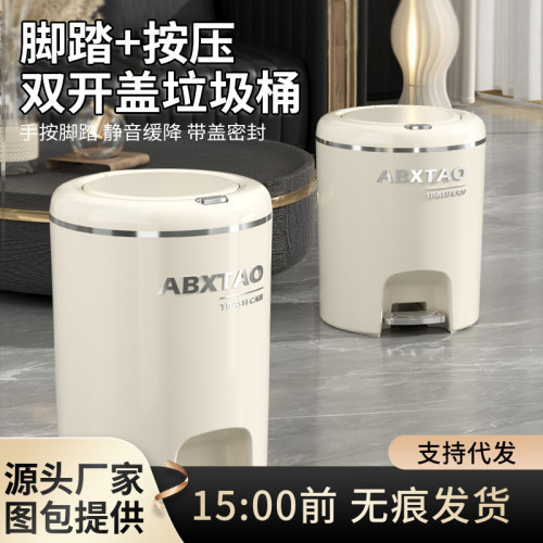 廚房垃圾桶家用輕奢客厛高顔值腳踏式衛生間厠所帶蓋大容量垃圾桶