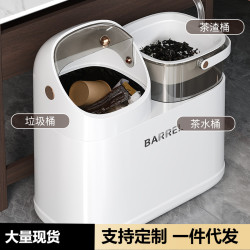 茶水桶廢水桶茶桶茶渣桶乾溼分離茶葉漏垃圾桶茶具配件茶台收納