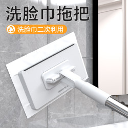 索邦/Sobam迷你多功能洗臉面巾小拖把加布二次利用自動換紙靜電拖