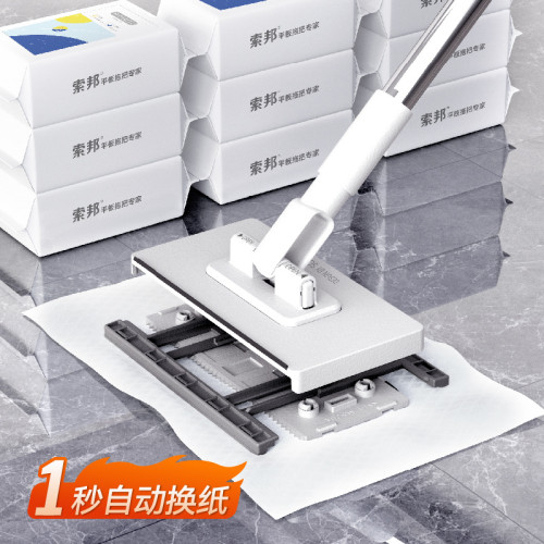 索邦/Sobam迷你多功能洗臉面巾小拖把加布二次利用自動換紙靜電拖