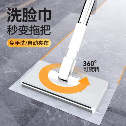 索邦/Sobam迷你多功能洗臉面巾小拖把加布二次利用自動換紙靜電拖