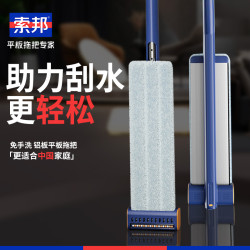 索邦/Sobam平板拖把家用鋁合金一拖淨免手洗乾溼兩用旋轉吸水嬾人