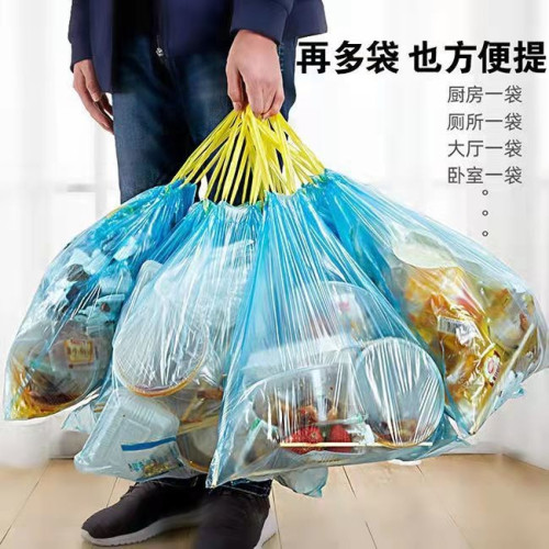 抽繩收口垃圾袋家用手提式加厚實惠裝廚房平口垃圾袋垃圾桶塑膠袋
