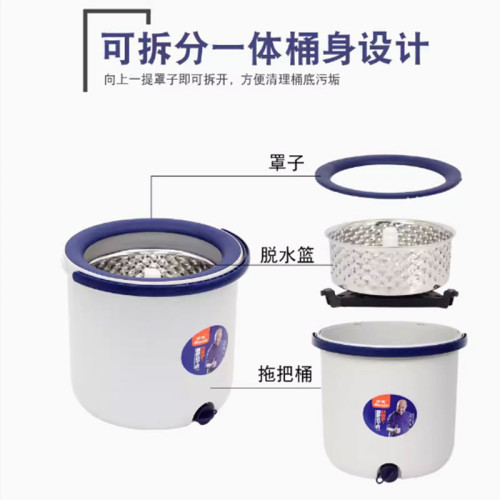 旋轉拖把家用手壓式洗甩一體單桶一拖淨乾溼兩用拖布桶嬾人跨境