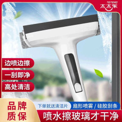 太太樂擦玻璃神器家用擦窗戶刮水器保潔專用清潔工具高層窗外清洗