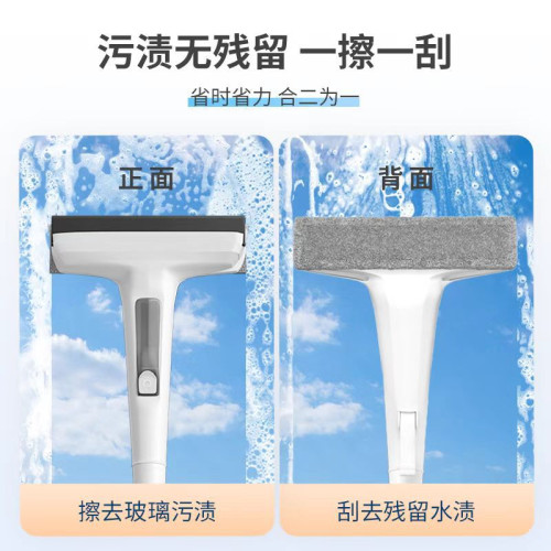 太太樂擦玻璃神器家用擦窗戶刮水器保潔專用清潔工具高層窗外清洗