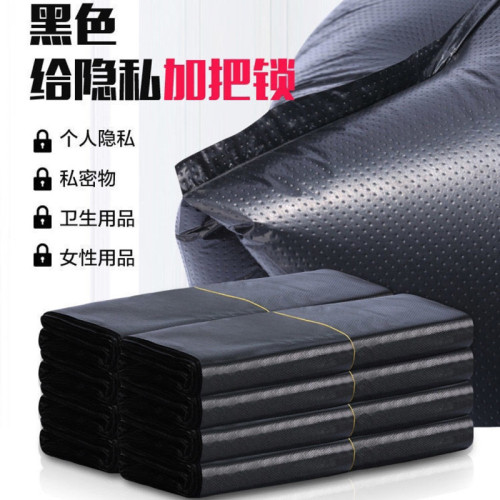 辦公室垃圾袋手提式大號加厚黑色收納神器大容量家用水桶塑膠袋