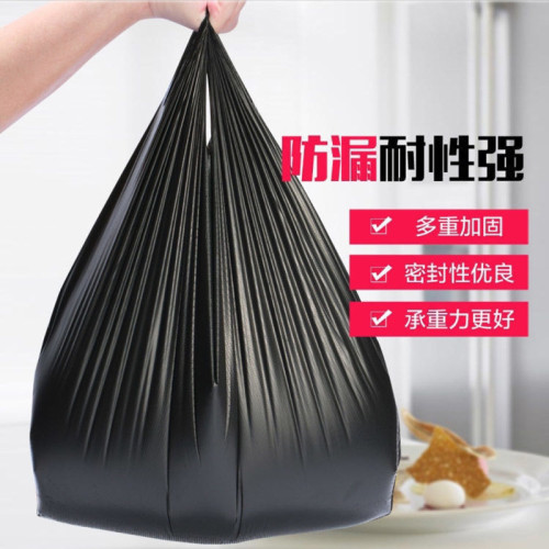 辦公室垃圾袋手提式大號加厚黑色收納神器大容量家用水桶塑膠袋