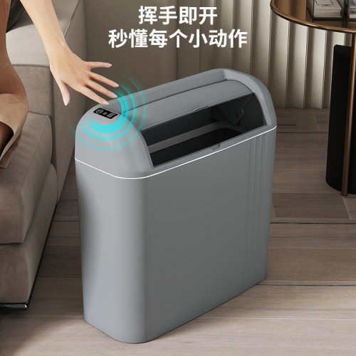 智能感應垃圾桶家用厠所用密封防臭廚房高顔值自動開蓋夾縫紙簍