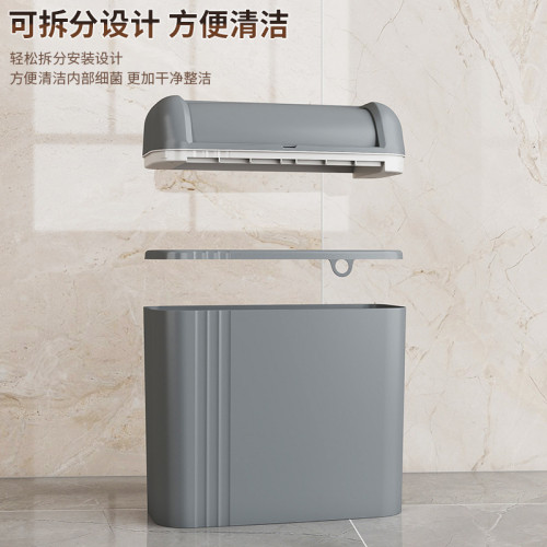 智能感應垃圾桶家用厠所用密封防臭廚房高顔值自動開蓋夾縫紙簍