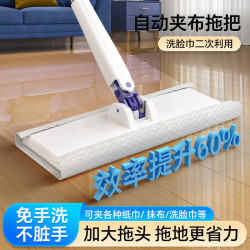 超大免手洗加粗夾厚款抹布靜電洗臉巾除塵拖把家用嬾人專用拖布