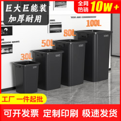 商用無蓋大垃圾桶30升50大號戶外方形桶家用大容量廚房超大衛生桶