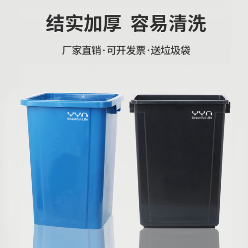 商用無蓋大垃圾桶30升50大號戶外方形桶家用大容量廚房超大衛生桶