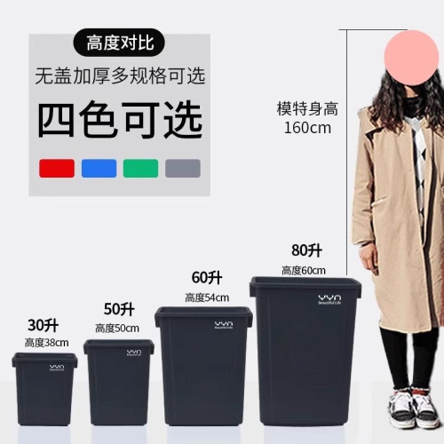 商用無蓋大垃圾桶30升50大號戶外方形桶家用大容量廚房超大衛生桶