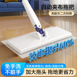 新款大號全自動夾抹布免手洗加長洗臉巾拖把家用靜電除塵嬾人神器