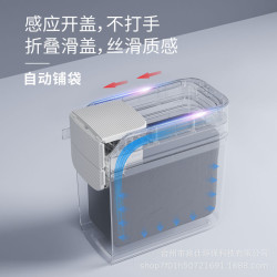 智能感應垃圾桶折曡滑蓋電動家用客厛衛生間厠所夾縫吸附鋪袋