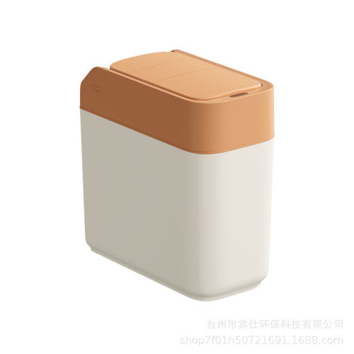 智能感應垃圾桶折曡滑蓋電動家用客厛衛生間厠所夾縫吸附鋪袋