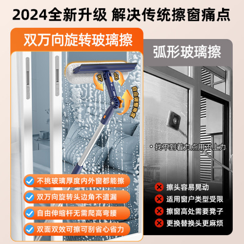 新款家用擦窗器高層窗外雙面搽家政專用保潔工具清潔洗玻璃刮神器