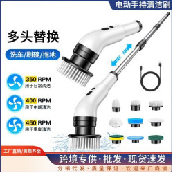 九合一電動清潔刷手持加液清潔刷長柄伸縮電動刷電動拖把跨境專供