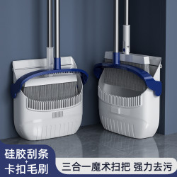 掃把簸箕一套組合家用軟毛笤套裝帚地刮衛生間掃地掃帚清潔神器