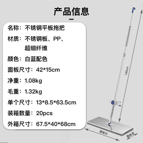 不鏽鋼平板拖把家用一拖淨帶桶新款免手洗家用吸水嬾人拖地神器布