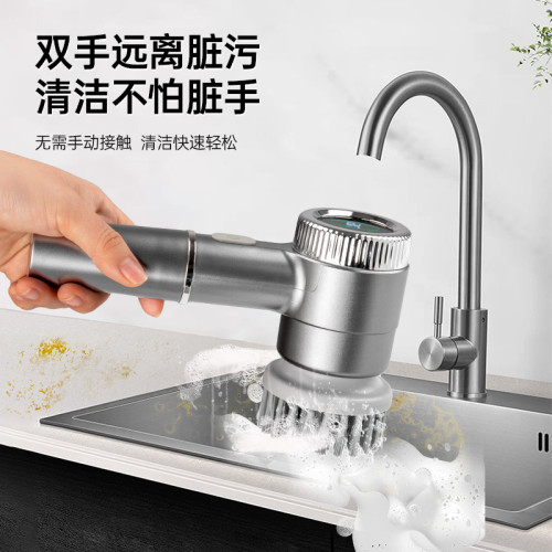 新款電動鍋刷充電清潔洗碗刷多功能手持無線刷鍋廚房清潔刷洗