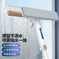 新款可噴水擦玻璃神器雙面家用集水擦窗刮水器外窗伸縮杆清潔工具