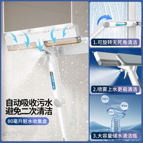 新款可噴水擦玻璃神器雙面家用集水擦窗刮水器外窗伸縮杆清潔工具
