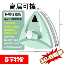 天天特賣批髮擦玻璃神器 高樓強磁雙面玻璃擦 玻璃刮刷擦搽擦窗器