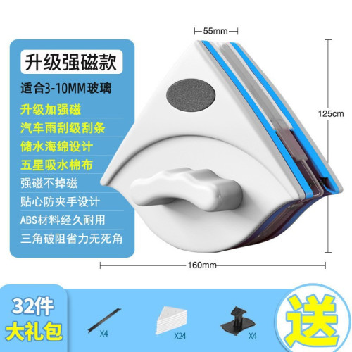 天天特賣批髮擦玻璃神器 高樓強磁雙面玻璃擦 玻璃刮刷擦搽擦窗器