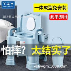 ✅可移動馬桶坐便器老人家用成人室內防臭便攜老年人床邊起夜座便