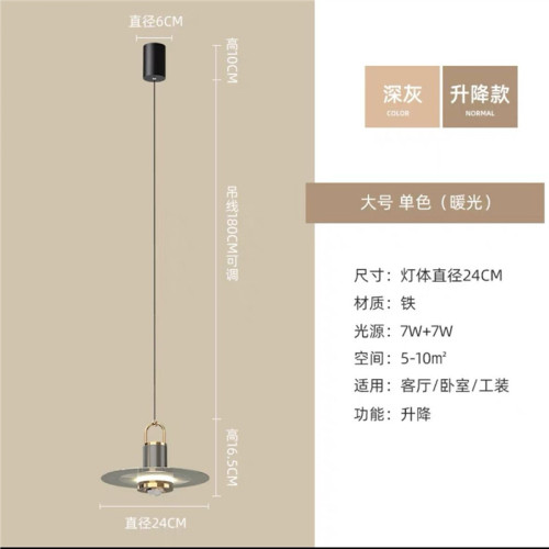 床頭燈臥室新款簡約餐廳吧台網紅ins客廳復古床頭床頭吊燈