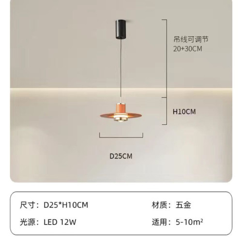 床頭燈臥室新款簡約餐廳吧台網紅ins客廳復古床頭床頭吊燈